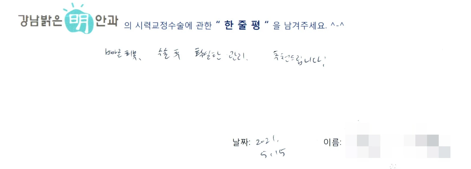 윤**