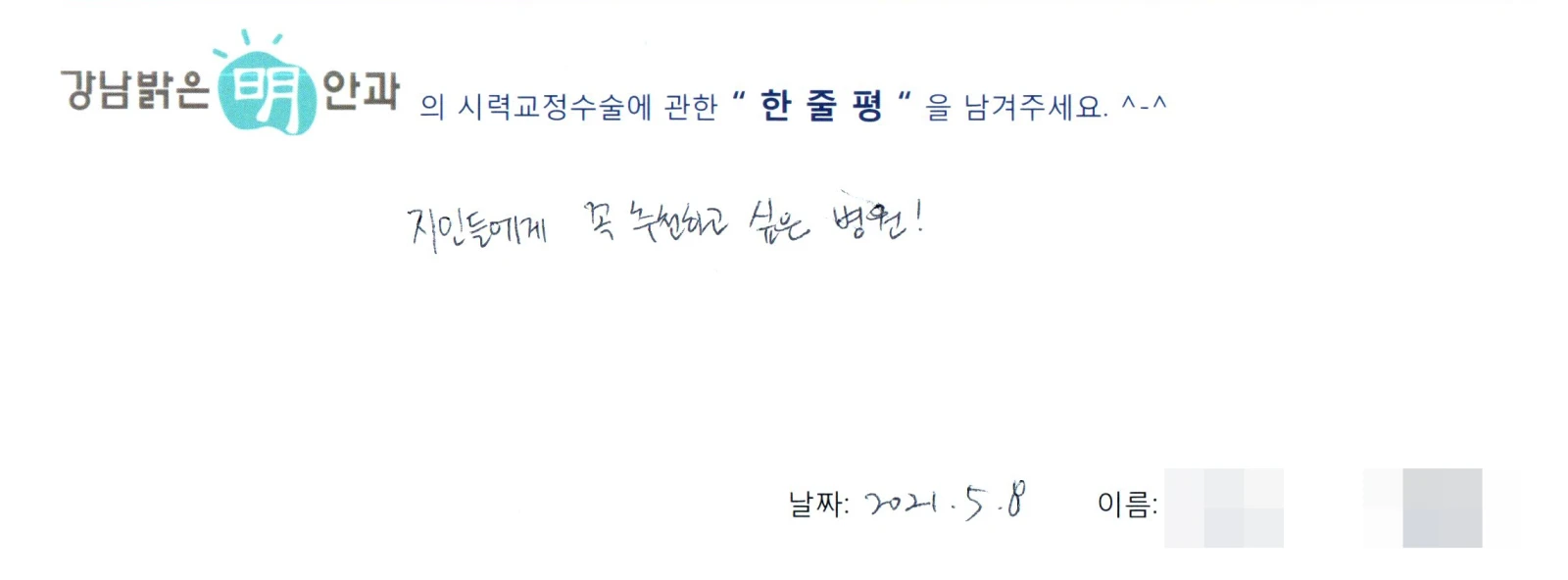 김**