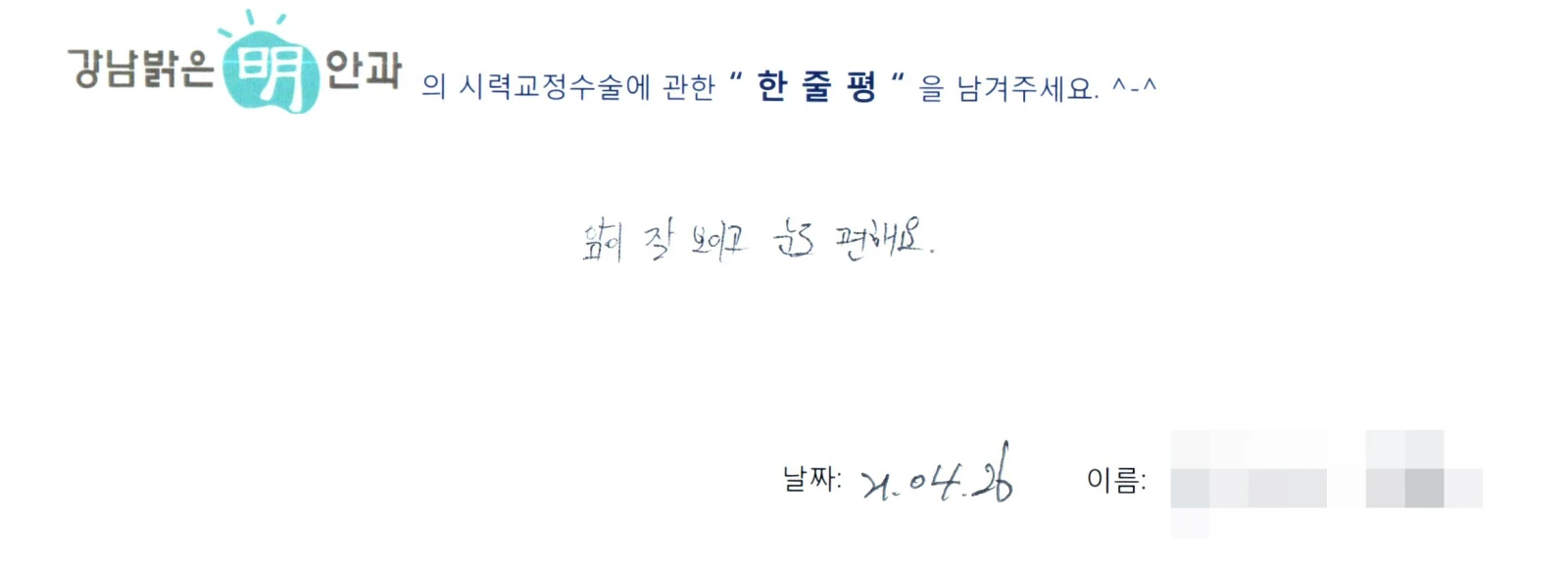 문**
