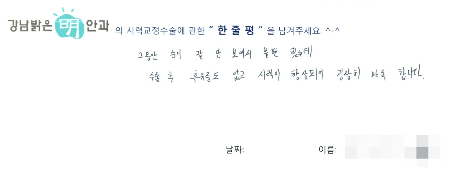 배**