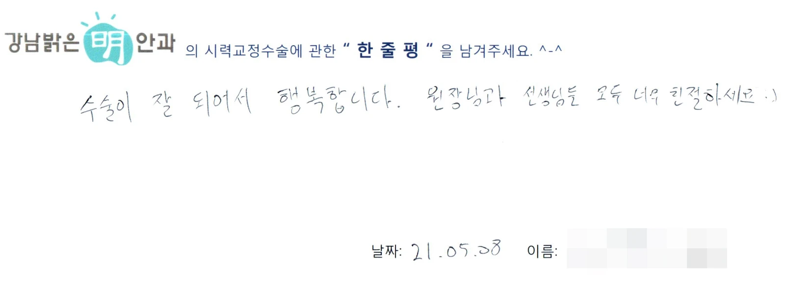 박**
