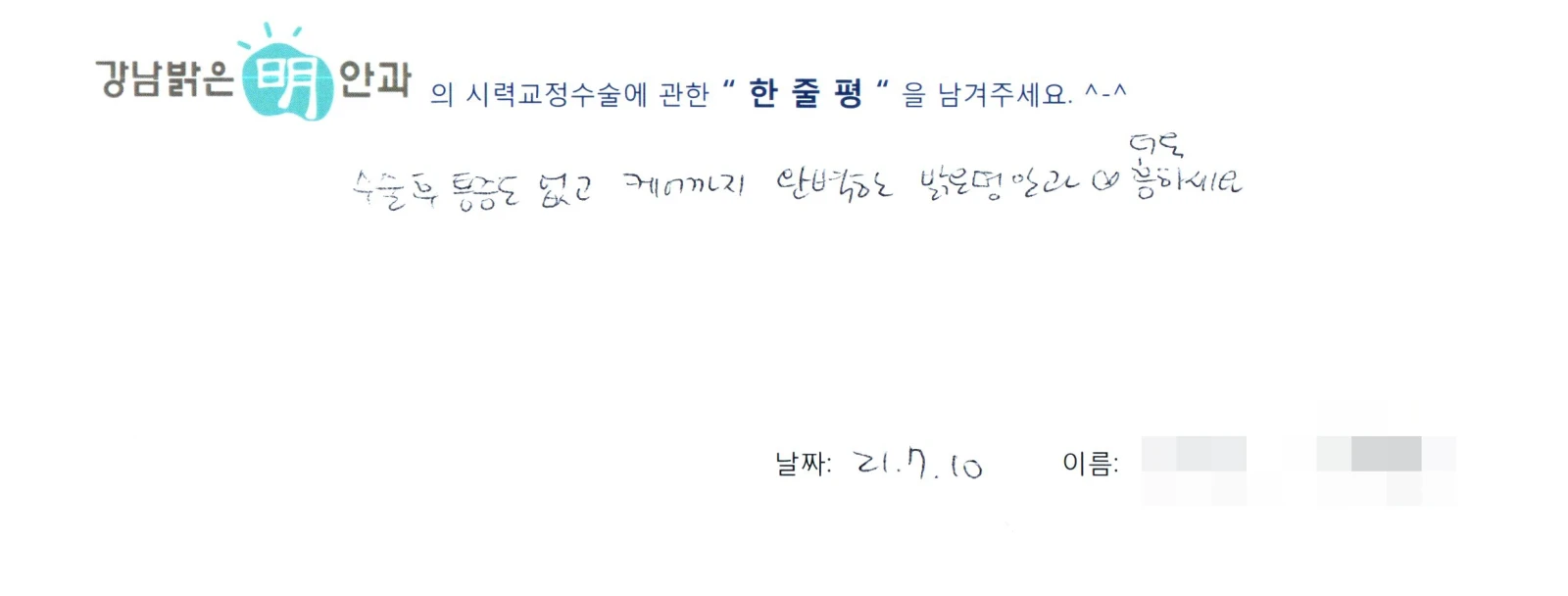 장**