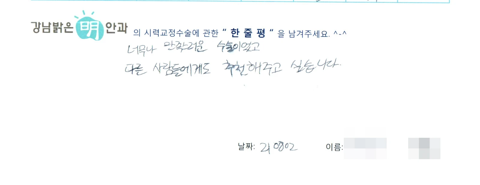 최**