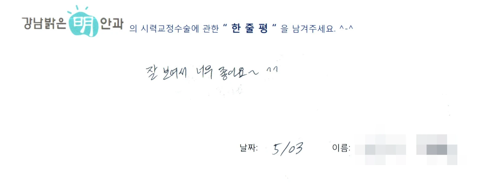 김**