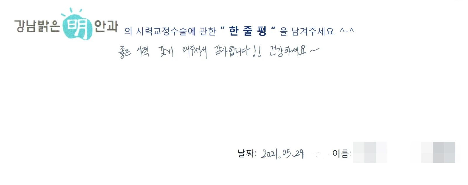 김**