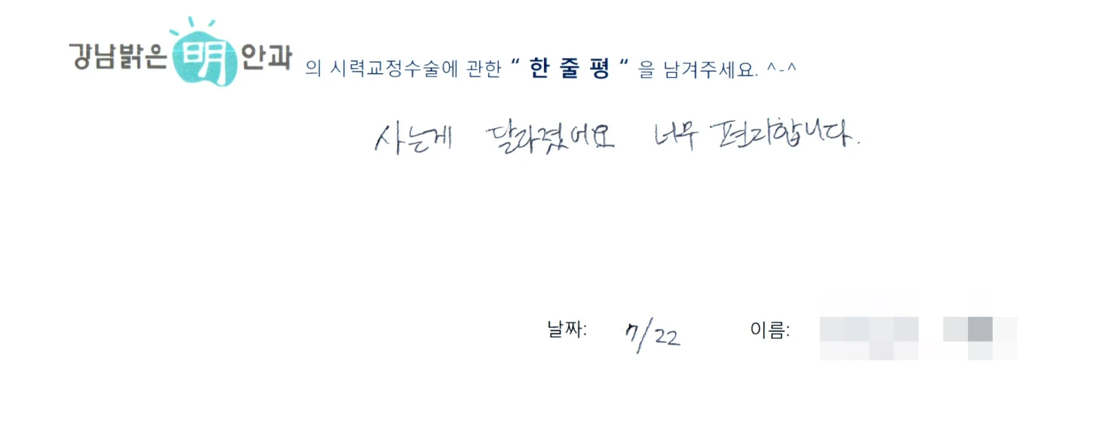 박**