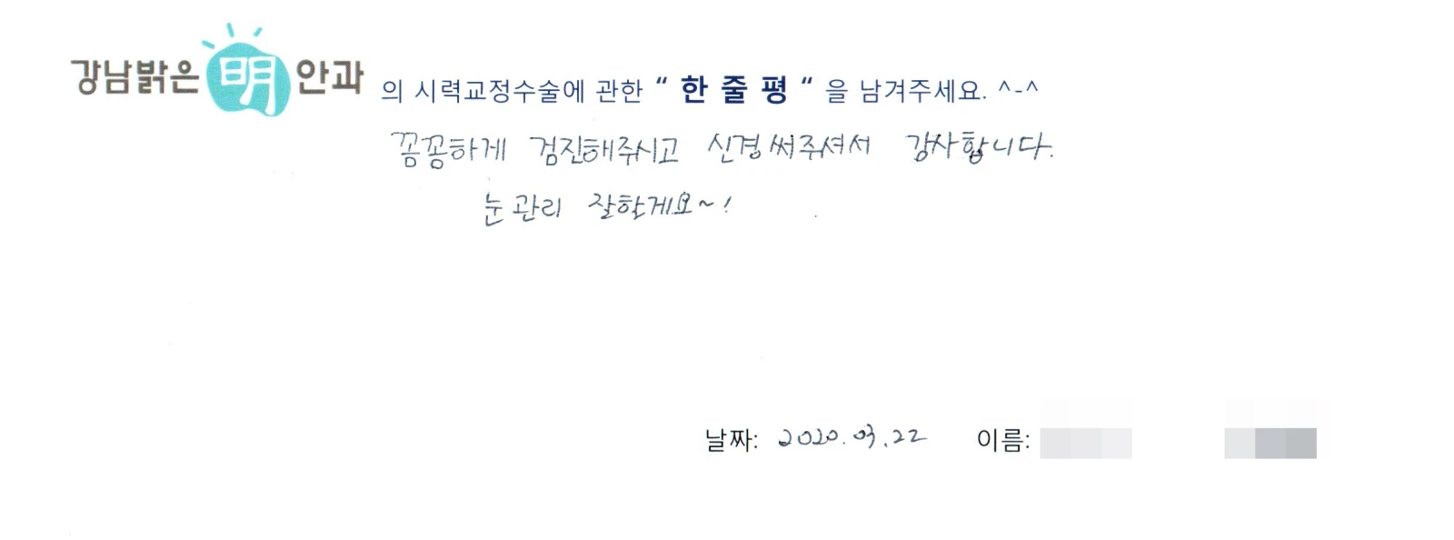 최**