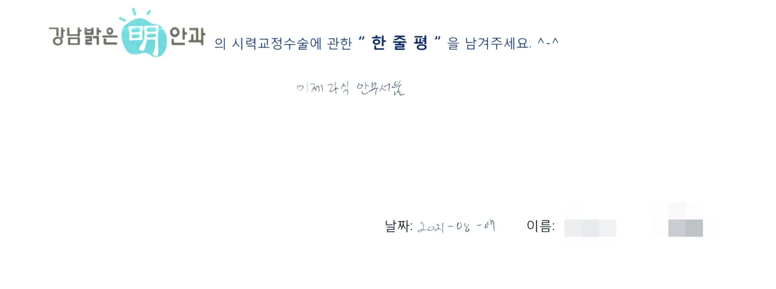김**