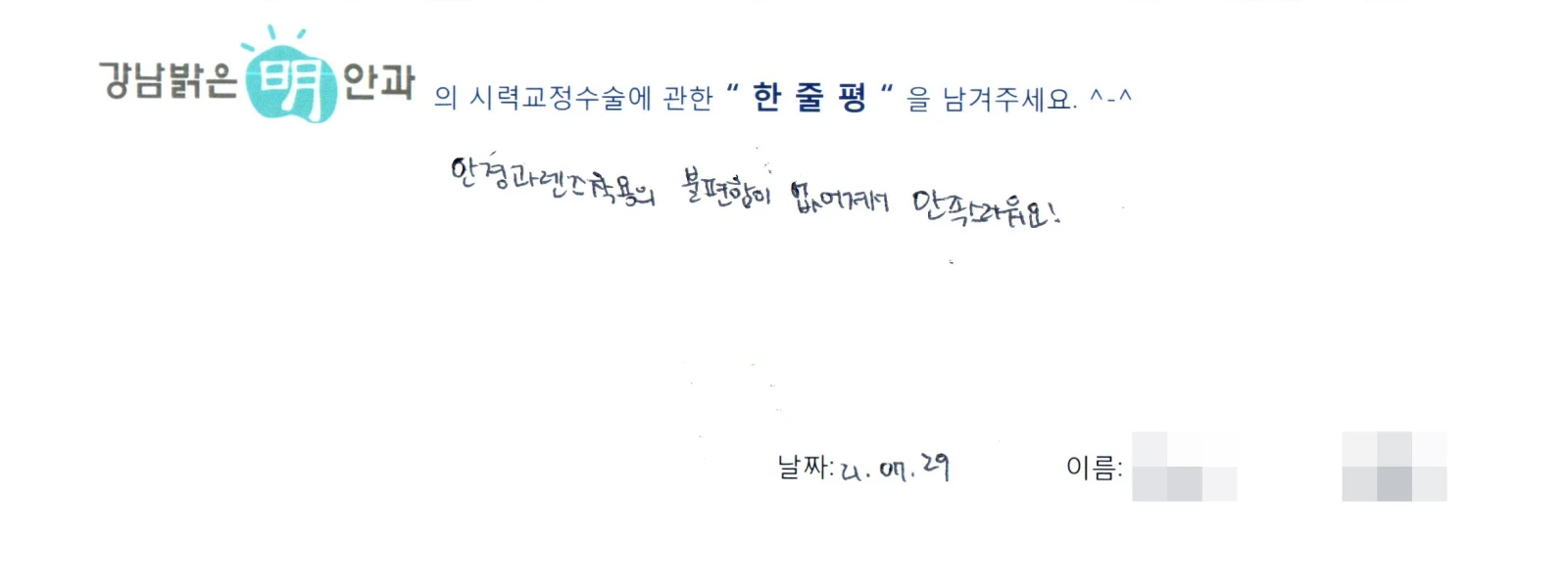 민**