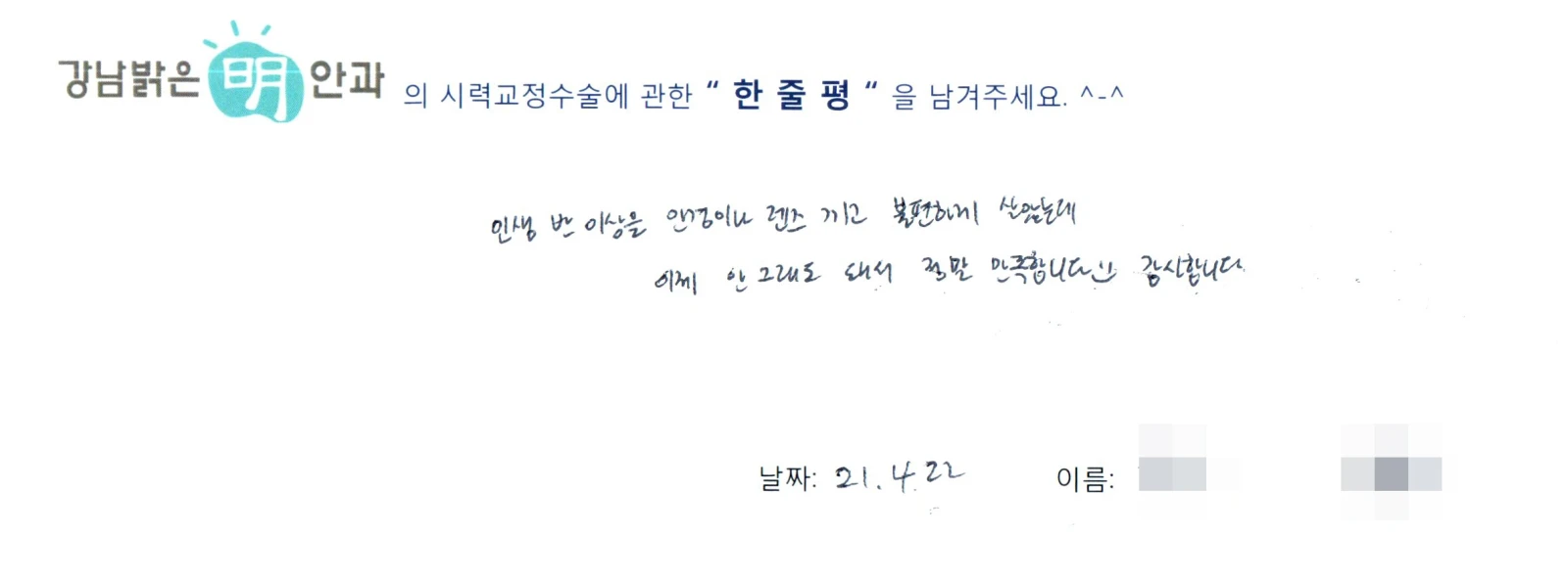 윤**