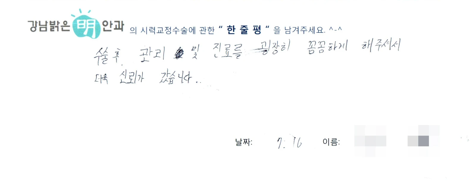 박**