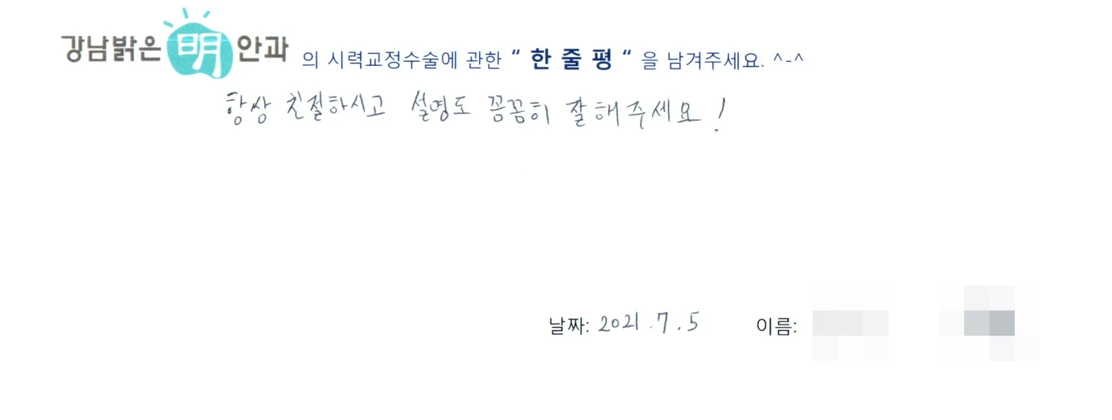 김**