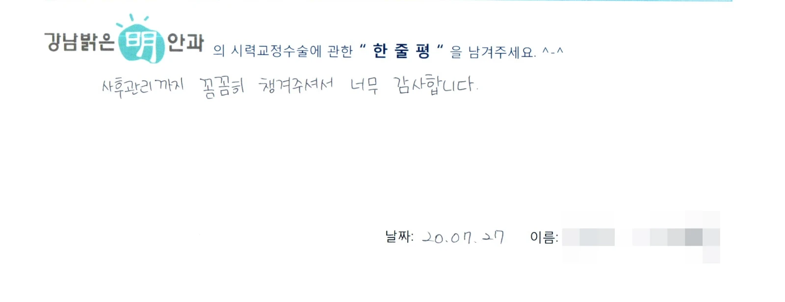 장**