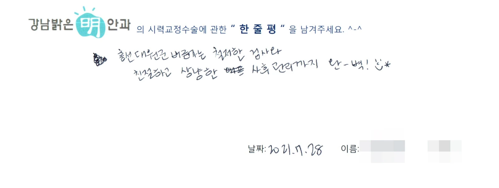 민**