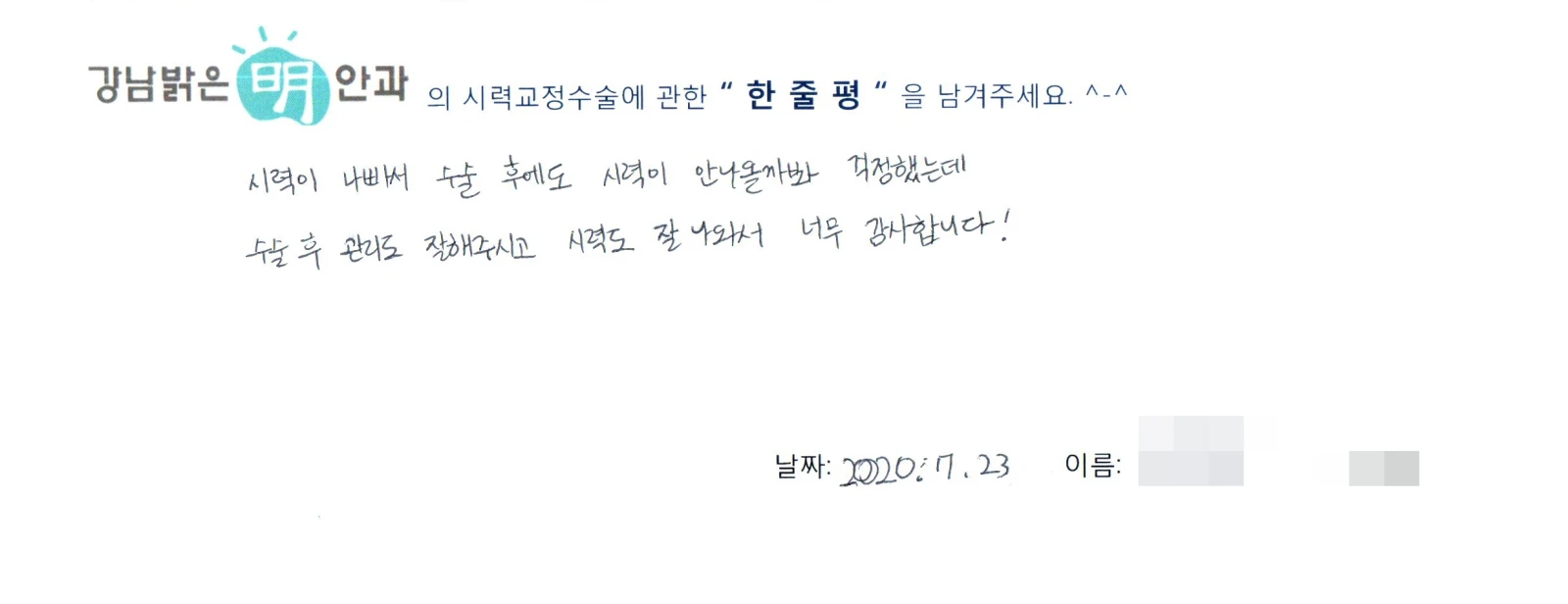 정**