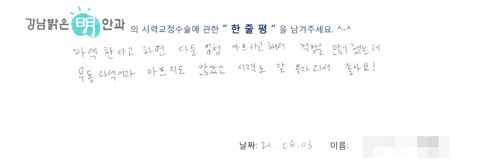 임**