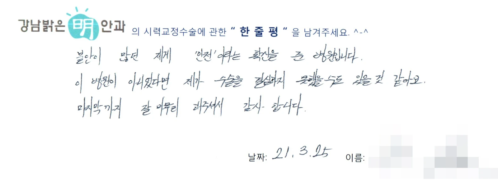배**