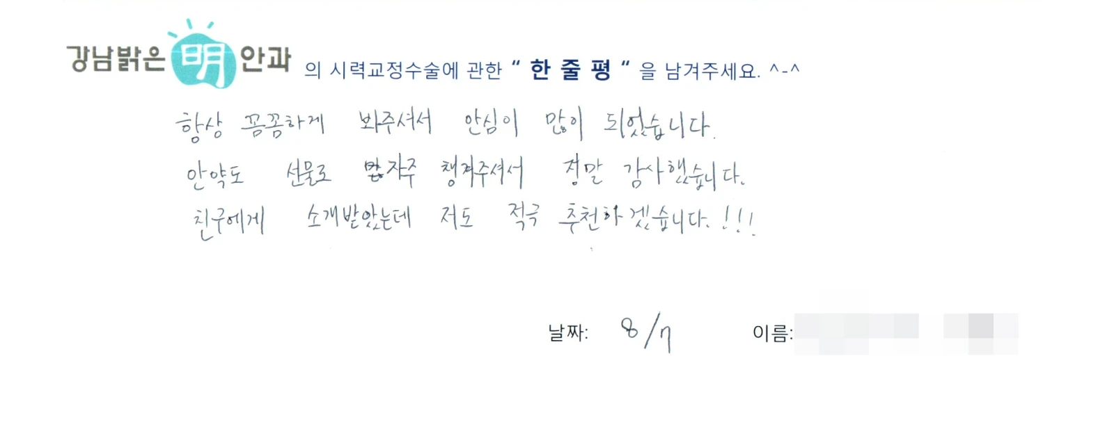 문**