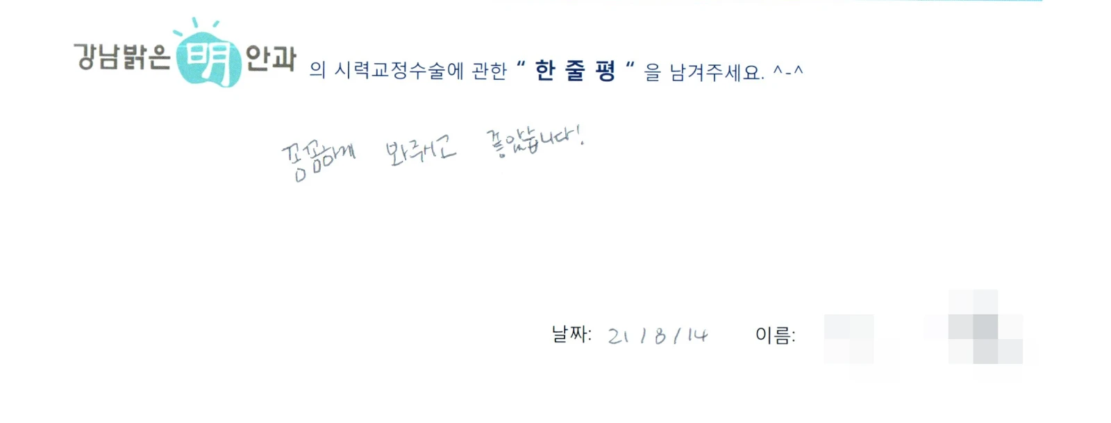 장*