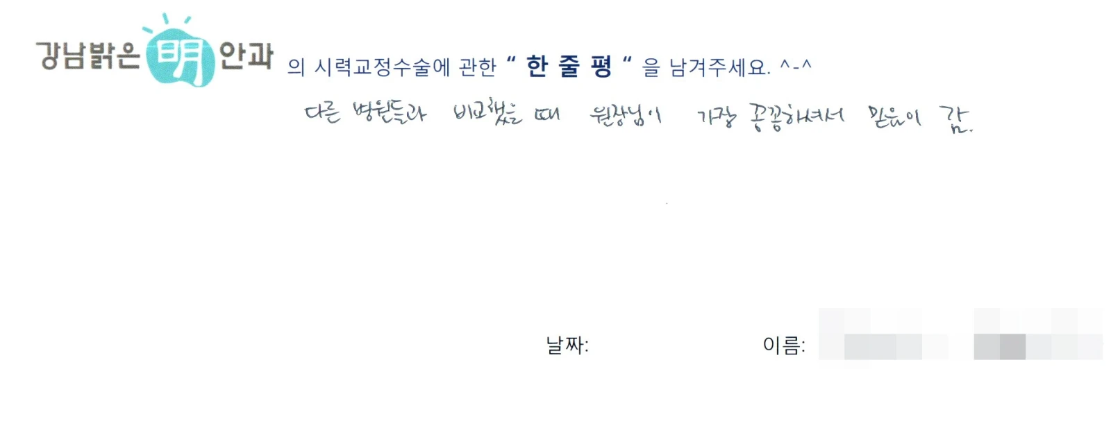 곽**