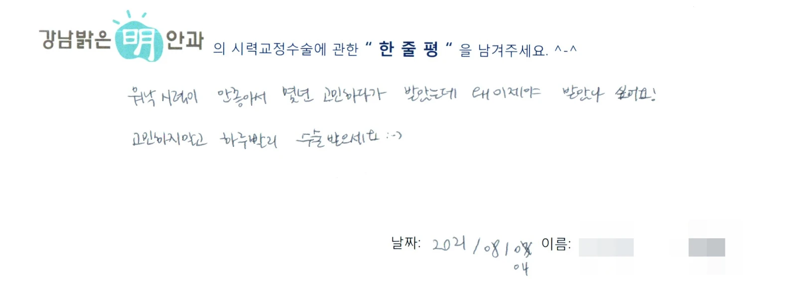 양**