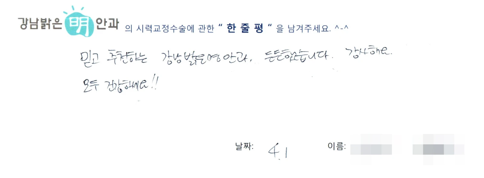장**