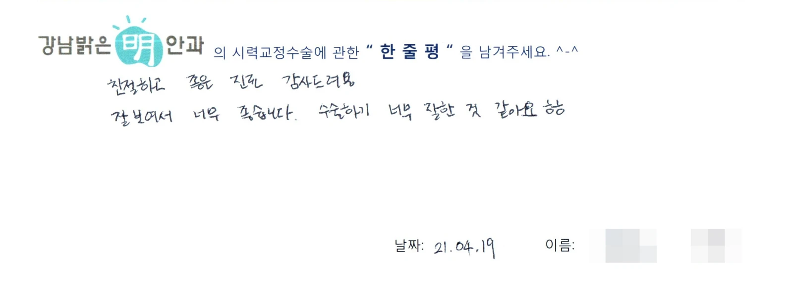 원**