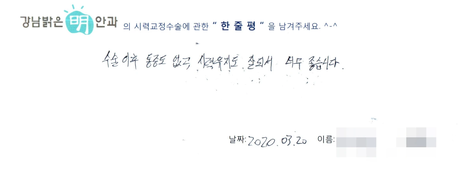 한**
