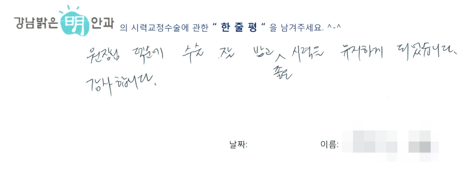 송**