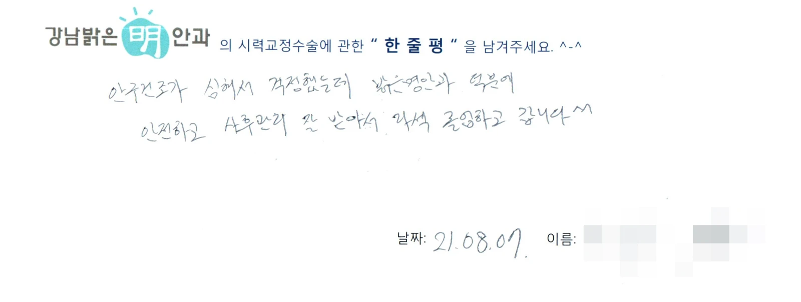 최**