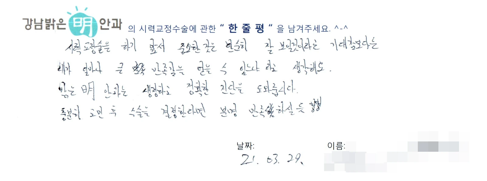 손**