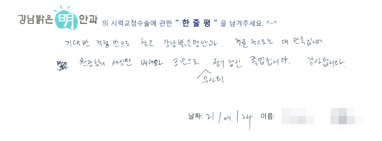 최**