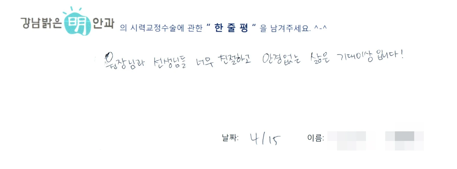 김**