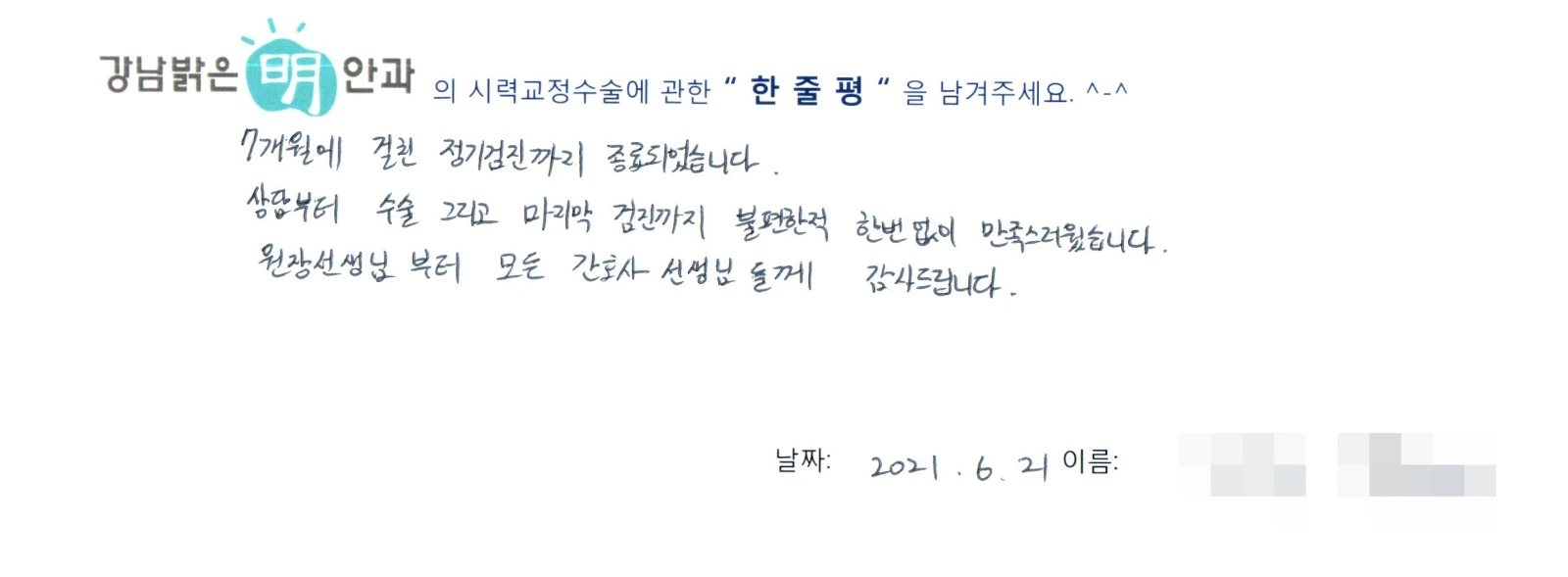 김**