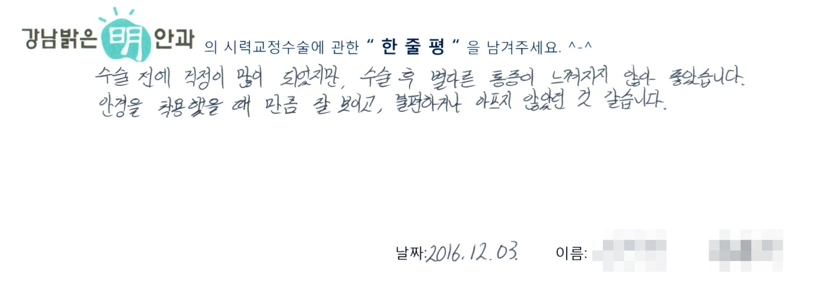 전**