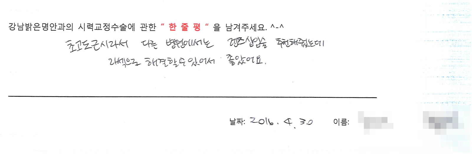홍**