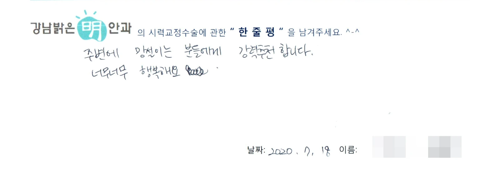 손**