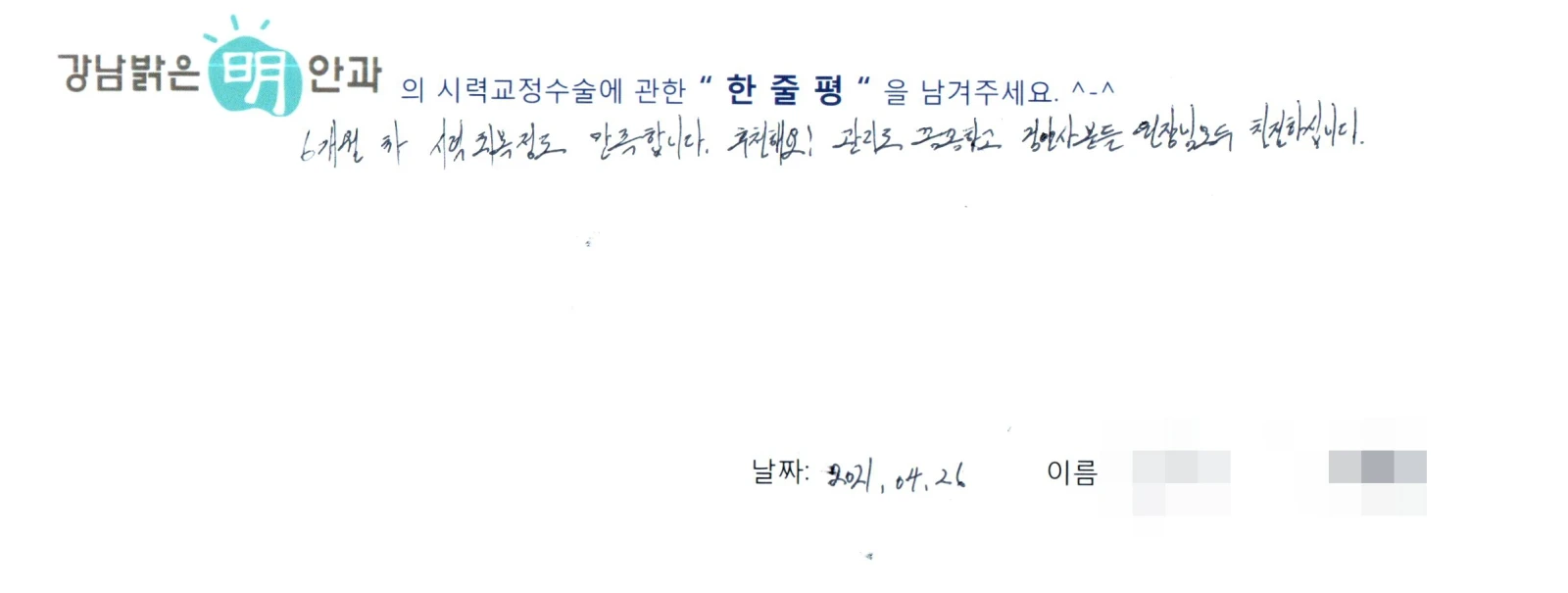 김**