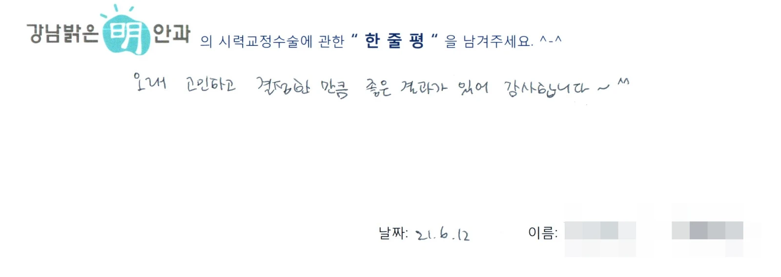 장**
