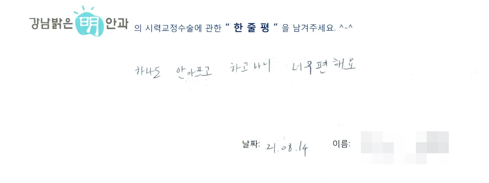 박**