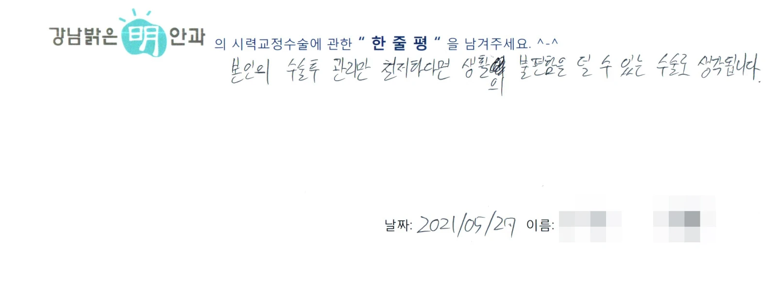 전**