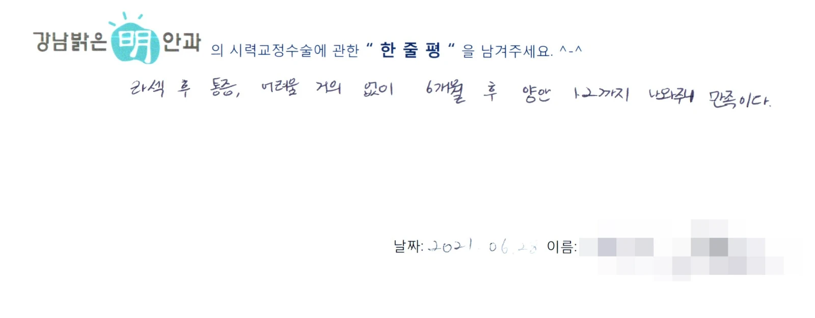 박**