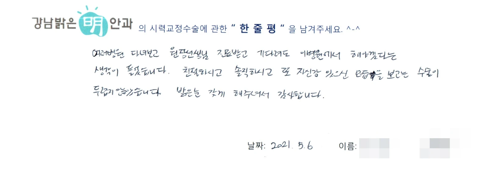 김**