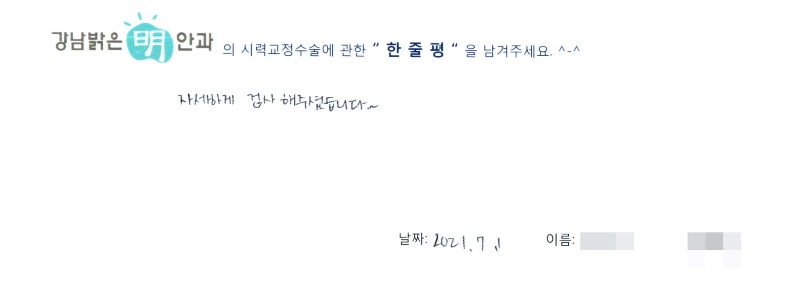 배**
