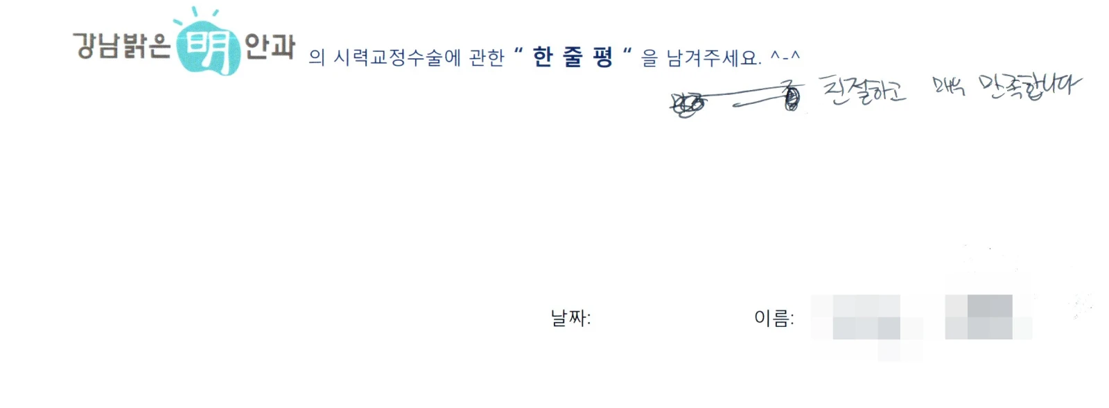 조**