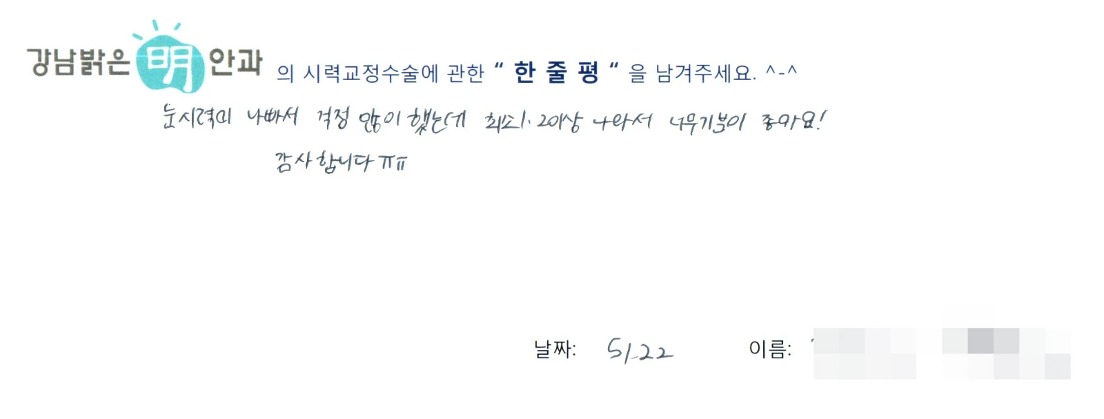 강***