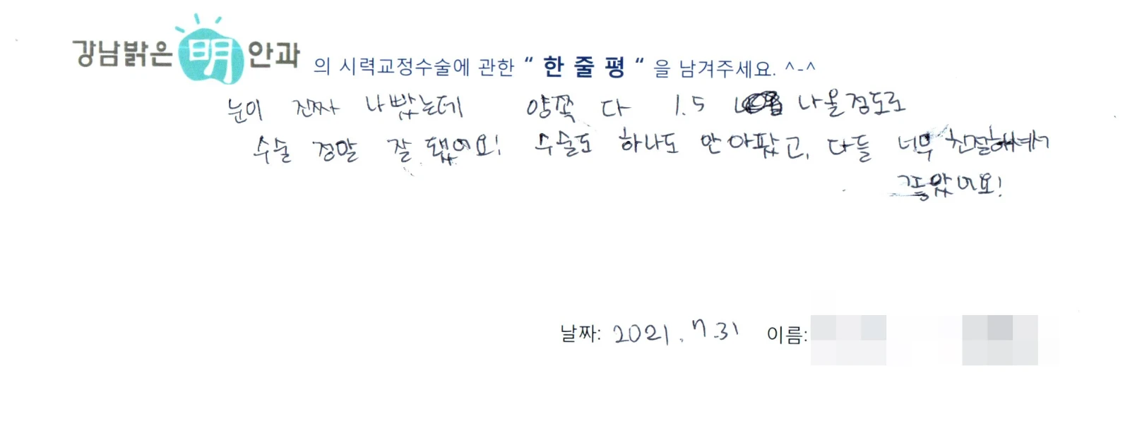 최**