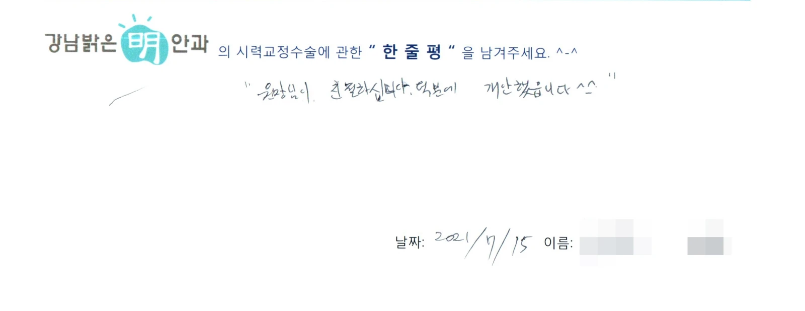 양**