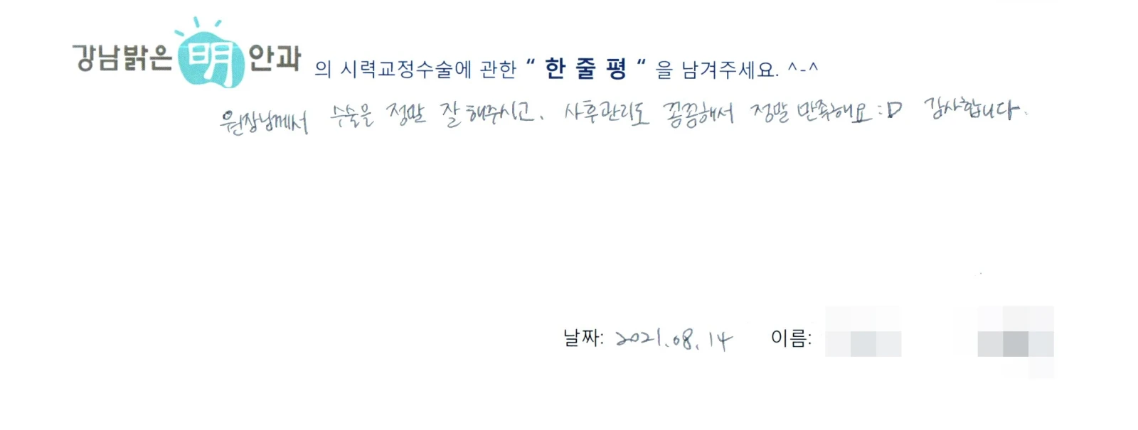 진**