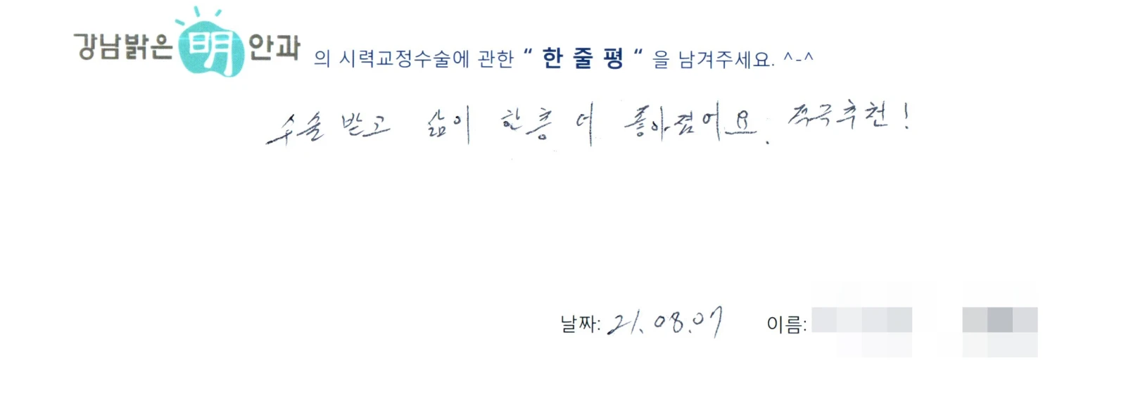 최**